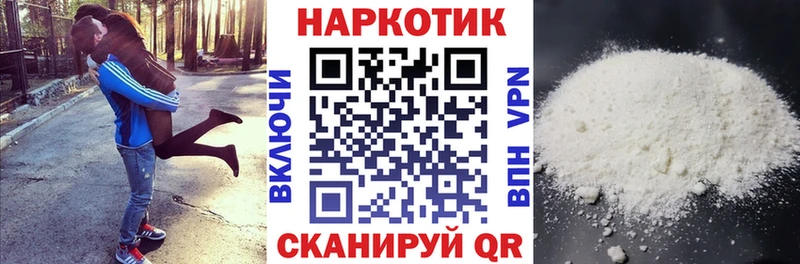 Какие есть наркотики Пыталово Конопля  Кокаин  МЕФ 
