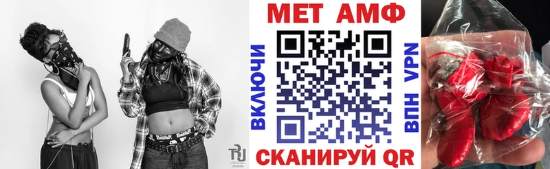 мориарти формула  Пыталово  Амфетамин 97% 