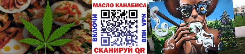 Еда ТГК марихуана  Пыталово 