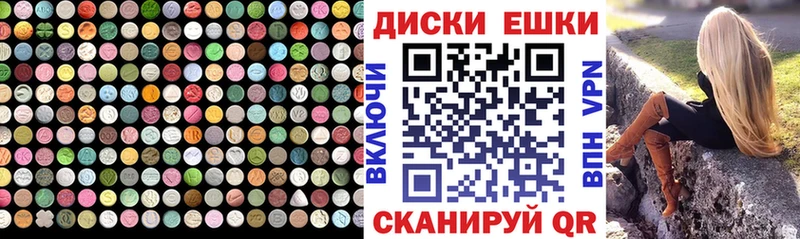 Экстази VHQ  Пыталово 