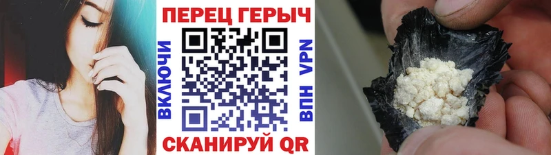 ГЕРОИН Афган  кракен   Пыталово 