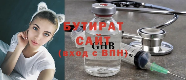 мяу мяу мука Алексин