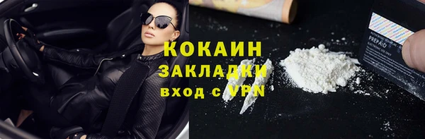 кристаллы Абаза