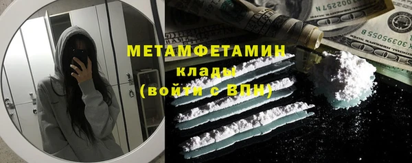 первитин Алзамай