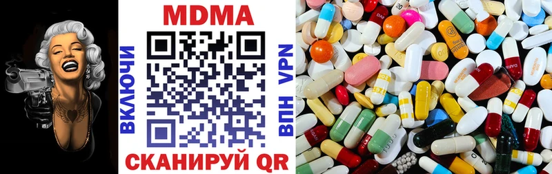 MDMA Molly  Пыталово 