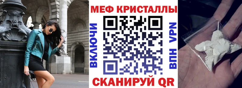 Меф 4 MMC  закладки  ссылка на мегу зеркало  Пыталово 