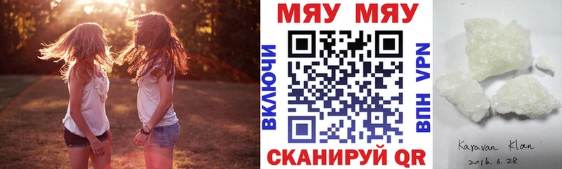 Меф кристаллы Пыталово