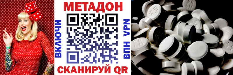 Метадон мёд  Пыталово 