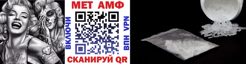 Первитин мет Пыталово