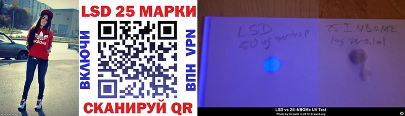 Марки N-bome 1,8мг  где купить наркотик  сайты даркнета телеграм  Пыталово 