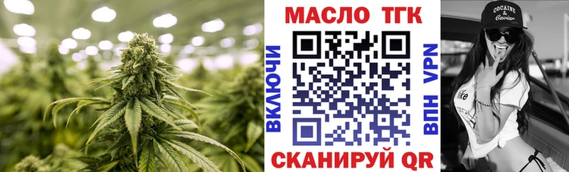 ТГК вейп  Пыталово 