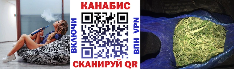 Каннабис SATIVA & INDICA  купить наркотики цена  Пыталово 